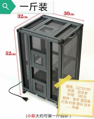 丁蜢养殖加温花腿笼铝合金动加温