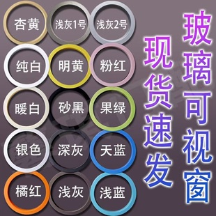 定制圆形可视窗外框玻璃压框观察窗会议室足浴中心麻将室观察口