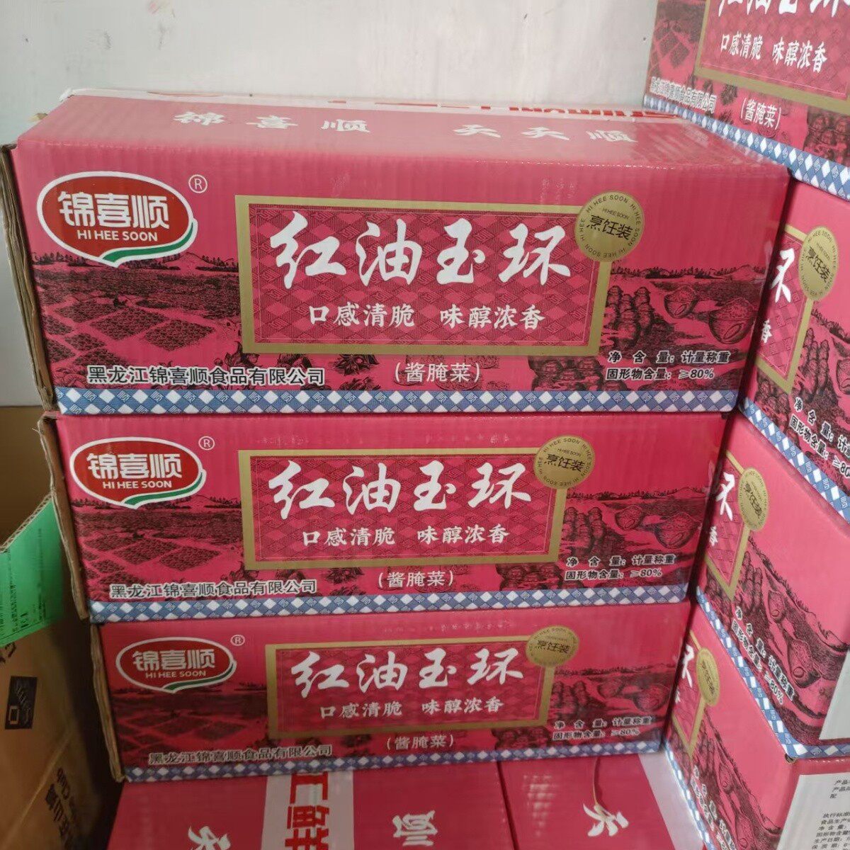锦喜顺红油玉环酱腌菜清脆下饭菜整箱多省包邮