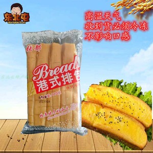 张都烧烤专用港式排包网红面包