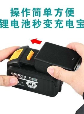 A3-2106德力西伯尔特南威扳手充电宝转换器4888A3通用转换器