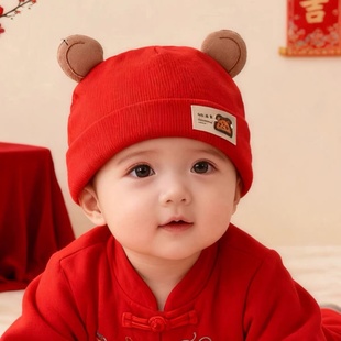 婴儿帽子3-6个月小月龄宝宝胎帽冬季新生儿满月双层护囟门洋气秋
