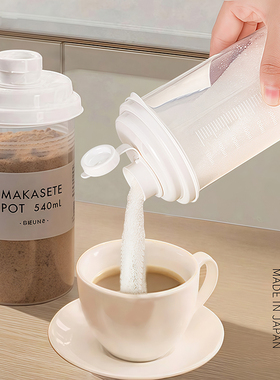 日本白砂糖专用储存罐装淀粉面粉生粉收纳盒盐罐密封防潮分装瓶子