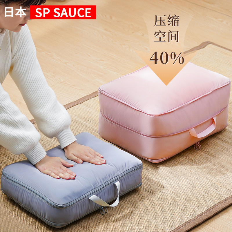 日本羽绒服收纳袋家用棉服毛毯衣服被子衣柜整理袋空调被专用神器,收纳整理,其他收纳袋,淘宝优惠券,粉丝福利购,淘宝优惠卷