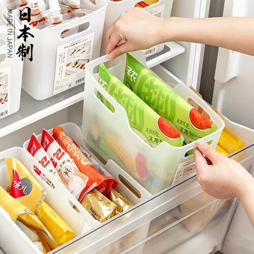 日本进口冰箱冷冻室专用收纳盒母乳分装火锅食材分类储物整理神器