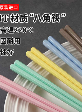 日本进口耐高温筷子家用抗菌防霉防滑筷油炸火锅厨房加长筷子套装