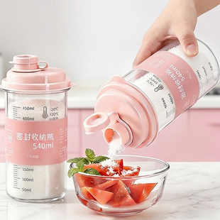 日本白砂糖专用密封储存罐子家用食品级装面淀粉防潮收纳盒分装瓶
