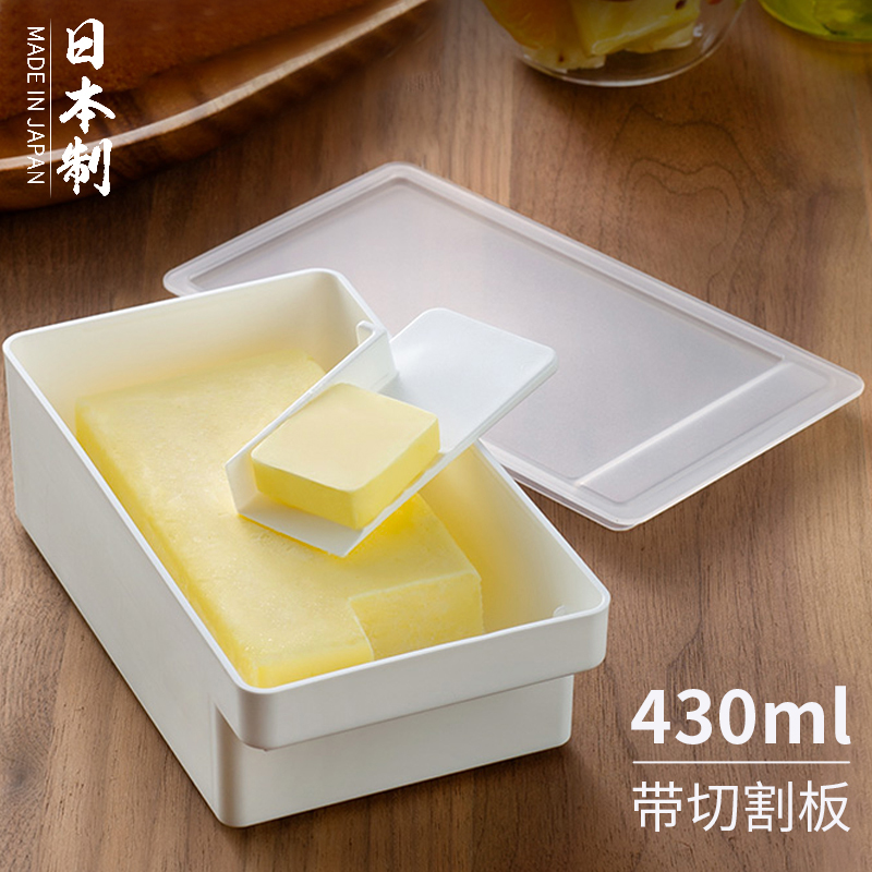 日本进口黄油分装收纳盒冰箱专用芝士保鲜盒食品级奶酪冷冻储存盒