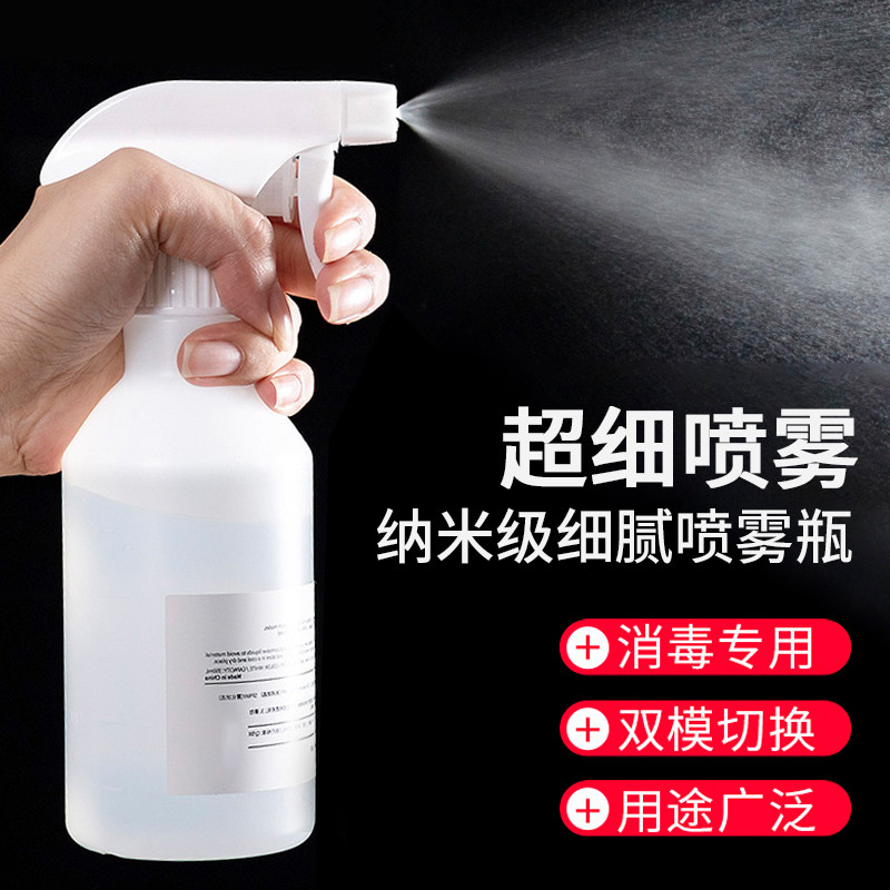 日本喷壶消毒专用酒精喷雾瓶园艺浇花神器洒水壶家用清洁喷水壶瓶,鲜花速递/花卉仿真/绿植园艺,喷壶,淘宝优惠券,粉丝福利购,淘宝优惠卷