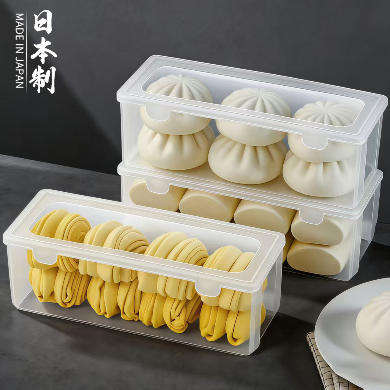 日本进口馒头收纳盒包子花卷专用密封保鲜盒食品级冰箱水饺冷冻盒