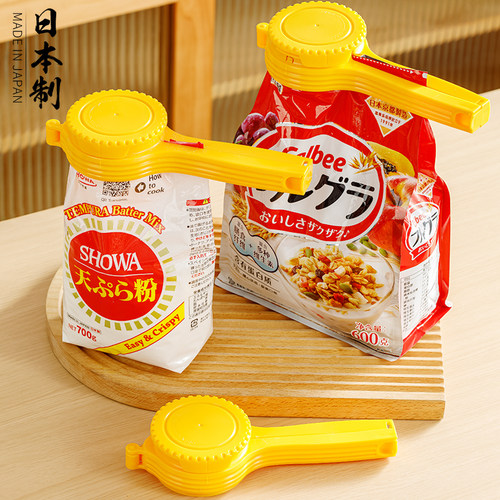 日本进口食品袋封口夹