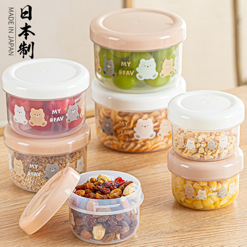 小熊水果保鲜盒【买2个包邮】