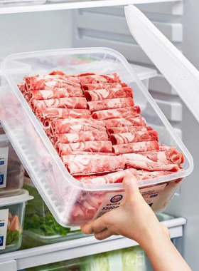日本冰箱收纳盒冷冻室专用肉类食品级整理抗菌沥水保鲜盒冰柜储藏