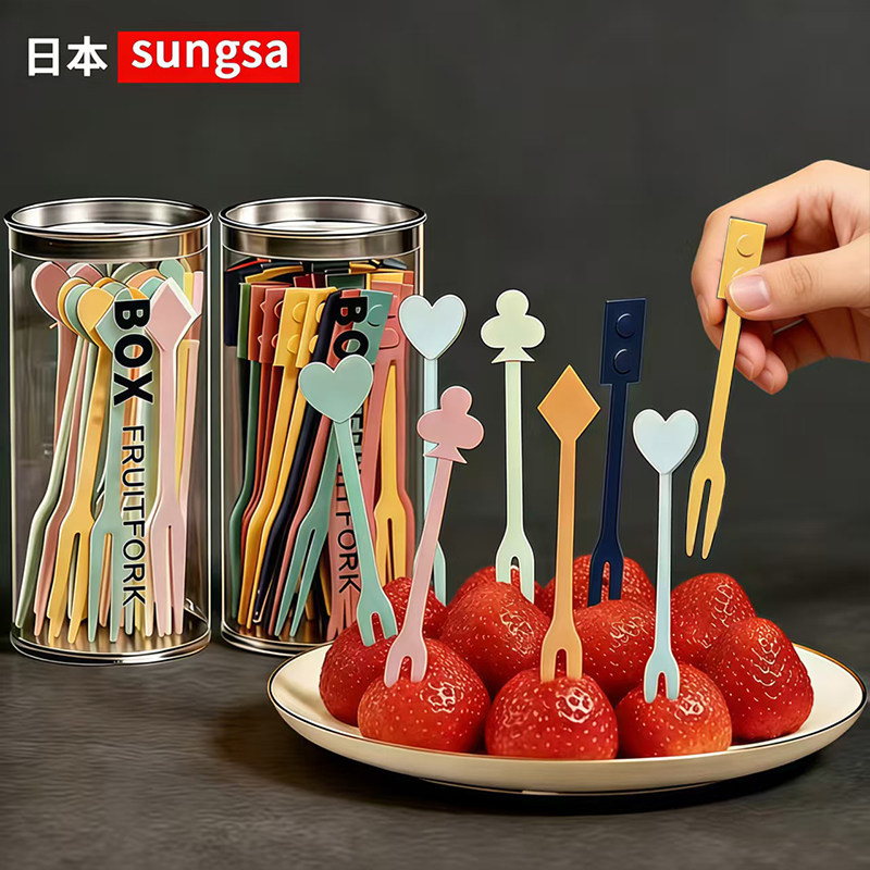 日本一次性水果叉食品级家用小叉子塑料蛋糕签甜品叉儿童宝宝果插,餐饮具,水果叉/水果签,淘宝优惠券,粉丝福利购,淘宝优惠卷
