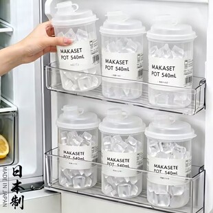日本进口自制冰杯空杯冻冰块水杯咖啡反复使用可冷冻塑料带盖杯子