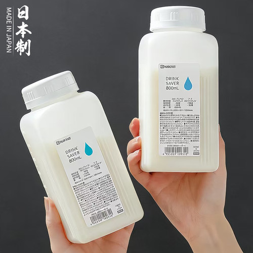 日本进口豆浆杯外带咖啡便携早餐牛奶杯耐高温水杯食品级上班杯子
