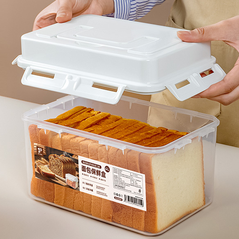 日本面包收纳盒吐司专用保鲜盒
