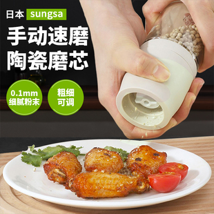 日本手动胡椒研磨器海盐花椒粒黑白胡椒粉磨粉神器玻璃调料现磨瓶