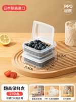 250 мл [две упаковки] портативные фрукты сохраняют свежие