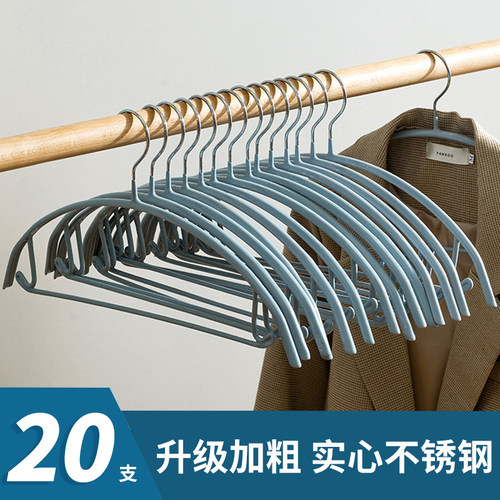 不锈钢无痕衣架sungsa