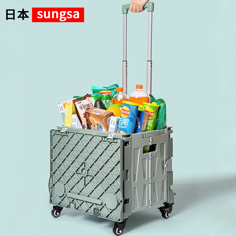 sungsa可折叠便携购物车