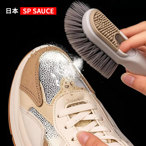 SPSauce加液鞋刷刷鞋神器