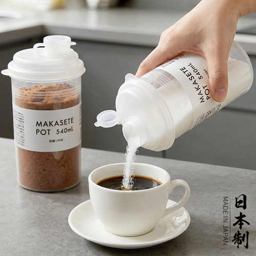 日本白砂糖专用储存罐装淀粉面粉生粉收纳盒盐罐密封防潮分装瓶子