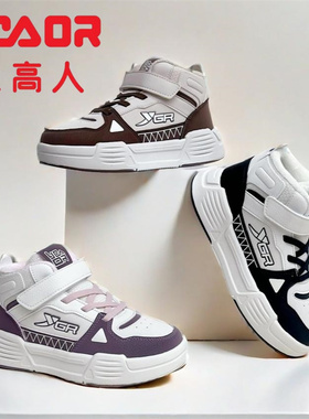 永高人2024冬款二棉31-37码男女中童皮面保暖中帮运动板鞋D03593