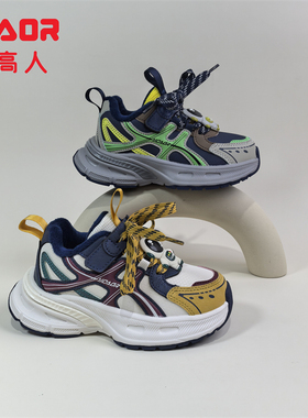 永高人2025冬季二棉26-30男小童皮面运动鞋D52177防滑保暖时尚