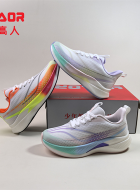 永高人2026春款网面C65009女大童36-40软底防滑轻便运动跑鞋系带