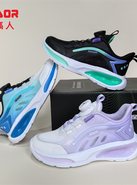 永高人2025夏季单网31-39男女中童X53156透气软底纽扣运动助长鞋