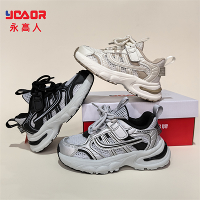 永高人软底防滑老爹鞋时尚运动鞋