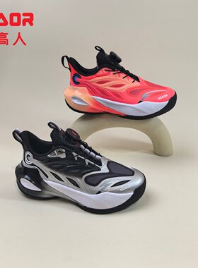 永高人2026春季C65068双网面男大童40-43防滑纽扣运动篮球鞋舒适