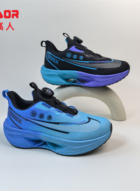 永高人2025秋季网面38-43男大童Q55135纽扣运动跑步鞋轻防滑耐磨