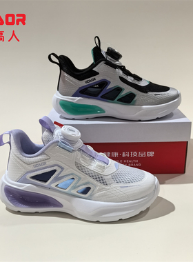 永高人2025夏季单网31-37女中童X53173透气软底防滑纽扣框子鞋轻