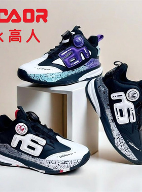 永高人2024冬款二棉38-42男大童皮面防滑纽扣运动篮球鞋D05278
