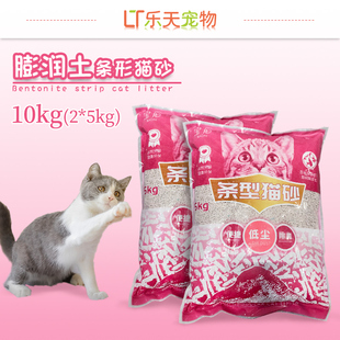 乐天宠物 宝尼可爱条砂膨润土条形沙猫砂10kg结团江浙沪皖包邮
