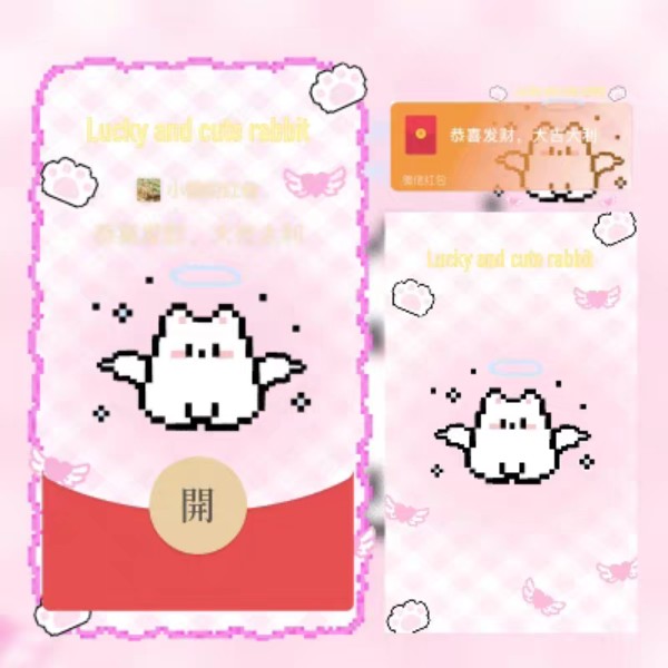 像素小猫微信红包封面2025新款异形可爱卡通猫咪动态皮肤激活码