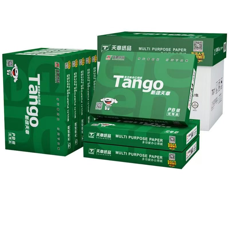 只发广东天章a4打印纸复印纸打印纸新绿乐活天章风a4纸天章风整箱