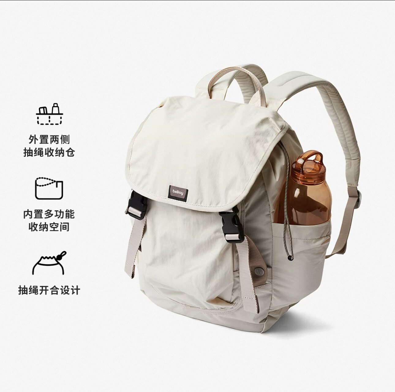 bellroy20L轻便旅行双肩包