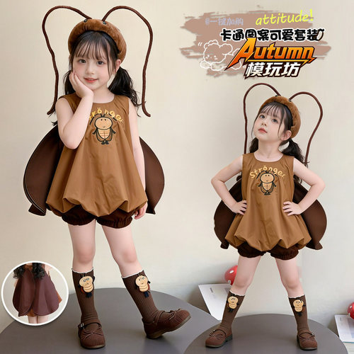 六一儿童节表演服夏季舞台服幼儿园蟑螂COS服装学院风演出服童装