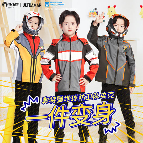 迪迦奥特曼连体服儿童衣服胜利队cos服赛罗变身衣服男孩秋联名
