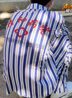 精神院病服装衣服出院僵尸病号服恶搞网红搞怪礼物沙雕搞笑生日礼