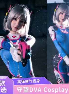 守望先锋cosplay衣服连体紧身衣女性感Dva宋哈娜成人绫波丽明日香