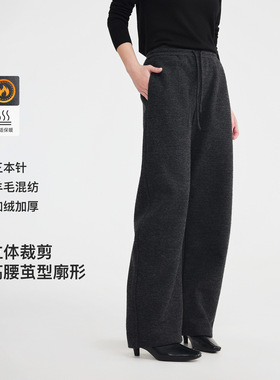 女装高腰加绒裤子女冬2025新款糯滑加厚松紧腰直筒裤 10167