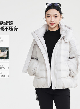 女装一衣两穿女款羽绒服2025冬新款简约防风羽绒服女 10152