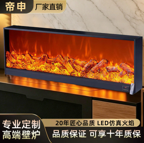 电子壁炉嵌入式仿真火焰欧式装饰
