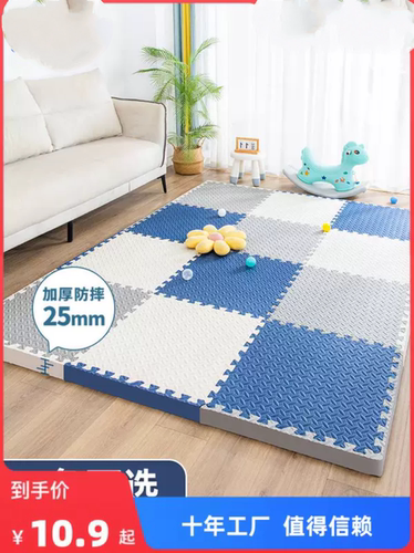 拼接泡沫地垫家用榻榻米卧室垫子儿童拼图加厚爬爬垫地板客厅房间