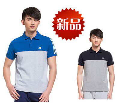 Polo sport homme XTEP - Ref 554680 Image 1