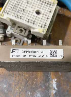 可维修7MBP50VFN120-50，原装拆机模块，日本制造，12议价